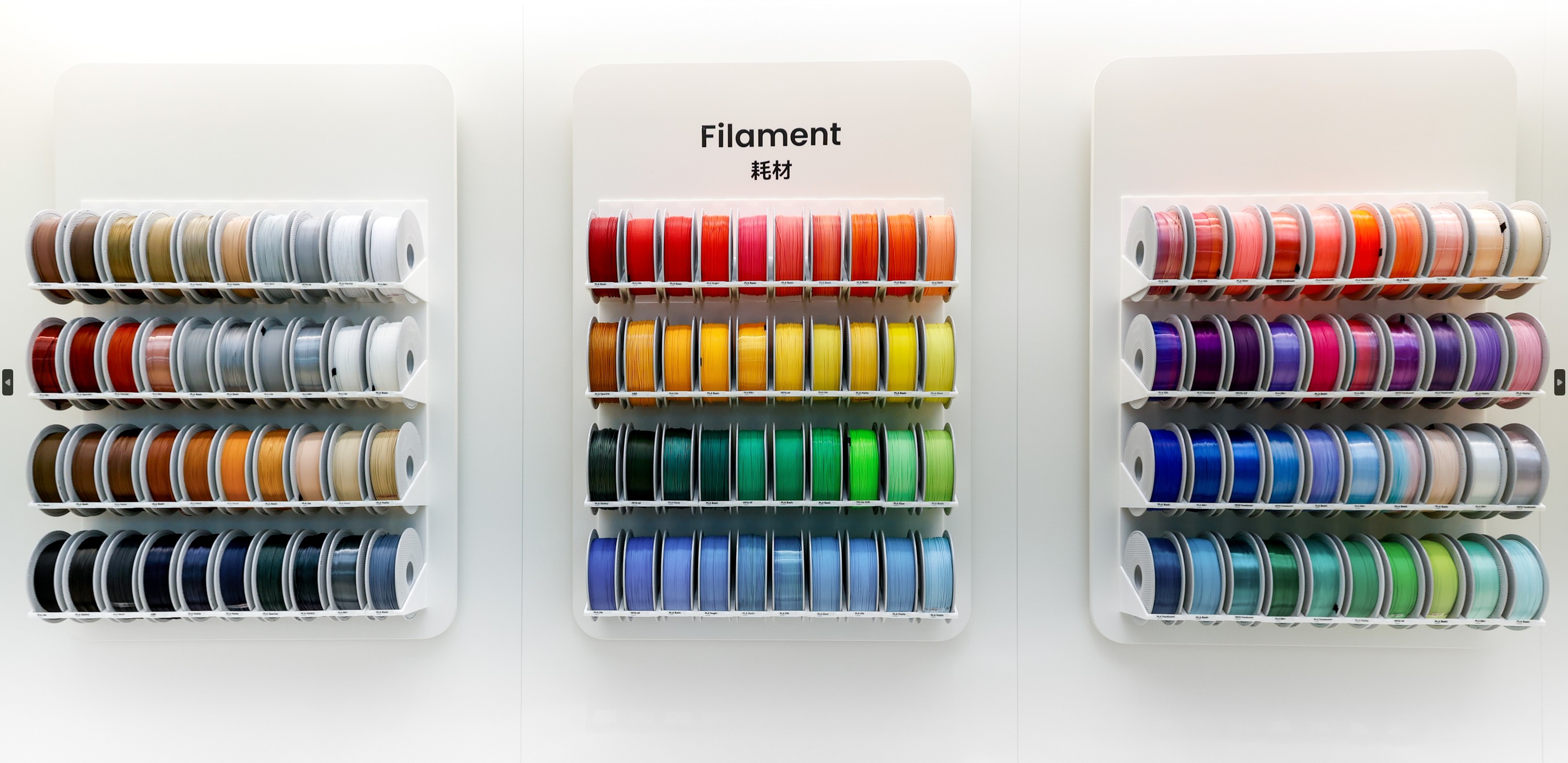 Bambu Lab Flagship Store Filament.jpg
